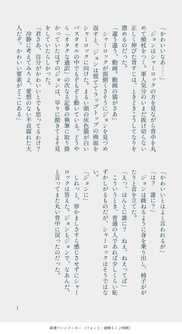 ActorStrange's tweet photo. べネマリハビリ (bjms)
何でも許せる人向け！
(1/2) https://t.co/Qh1ylGBuWu