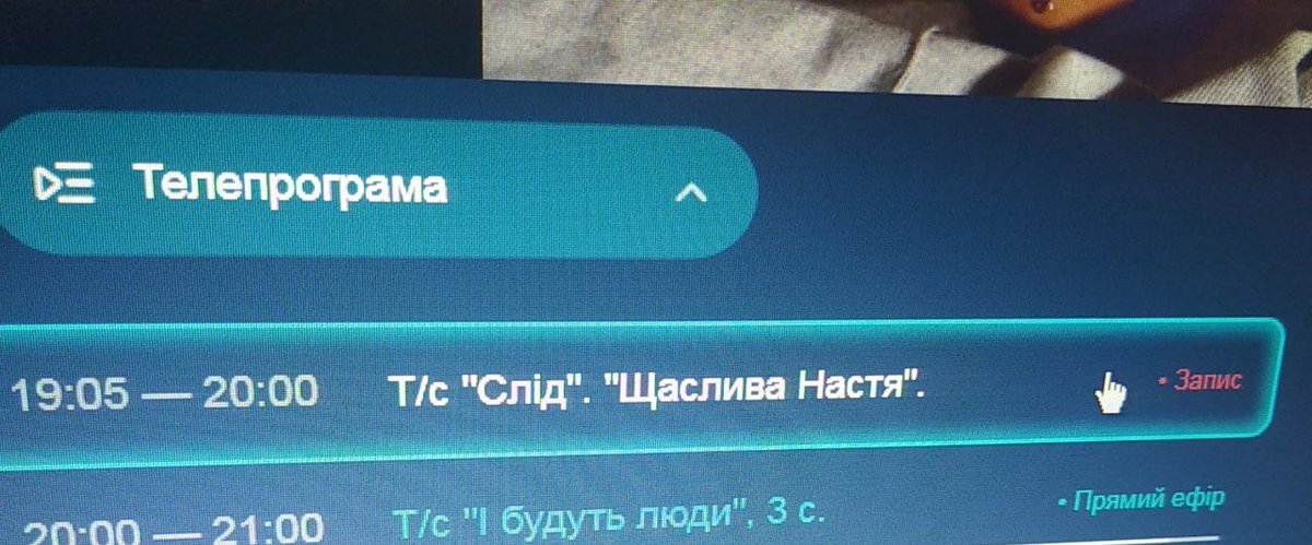 Як тут не бути щасливою, коли купила собі сік і шоколадку