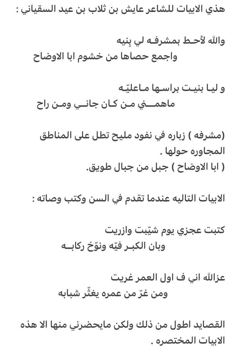 محمد عواض السقياني tweet media