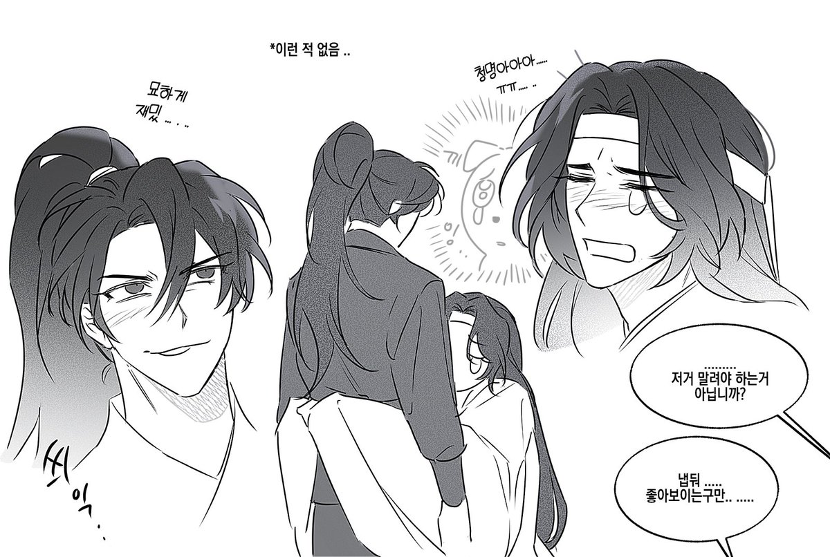 bosal_00's tweet photo. 내 안의 백청이란. . . ..점점 어떻게되는것인지 모르겠습니다.. https://t.co/DHsR62ChxK