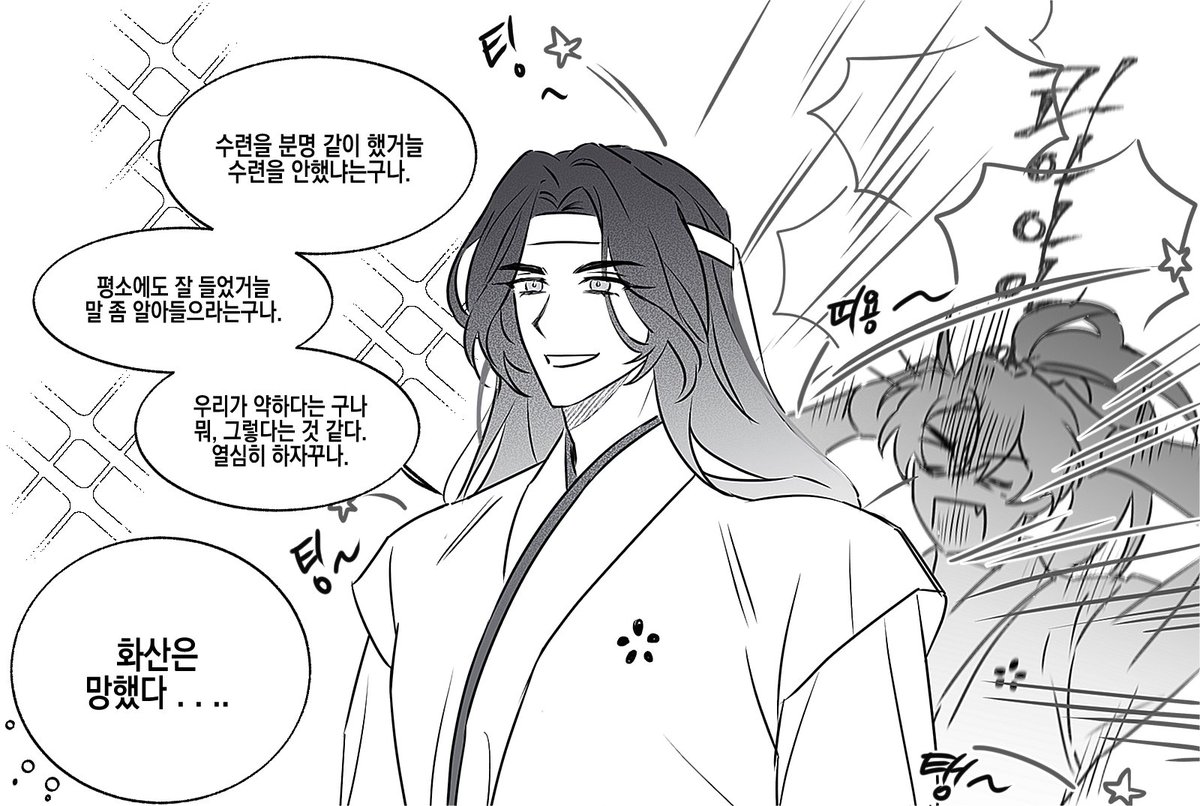 bosal_00's tweet photo. 내 안의 백청이란. . . ..점점 어떻게되는것인지 모르겠습니다.. https://t.co/DHsR62ChxK
