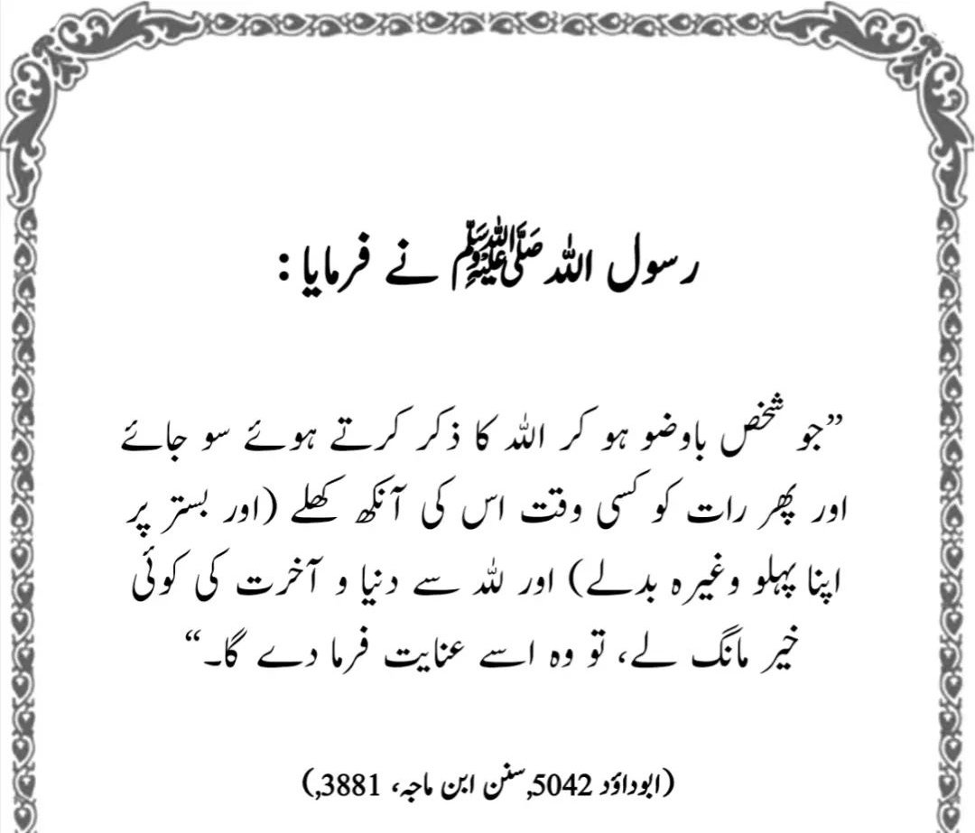 Ma sha Allah free wish Fulfillment by Almighty Allah 💖😍💓💝
Tags:
#justiceforkhadija lgbtq , #DisqualifyImranKhan , #PakistanUnderFascism
#SheikhDanish
#شہباز_گل_کو_رہا_کرو ,shadab