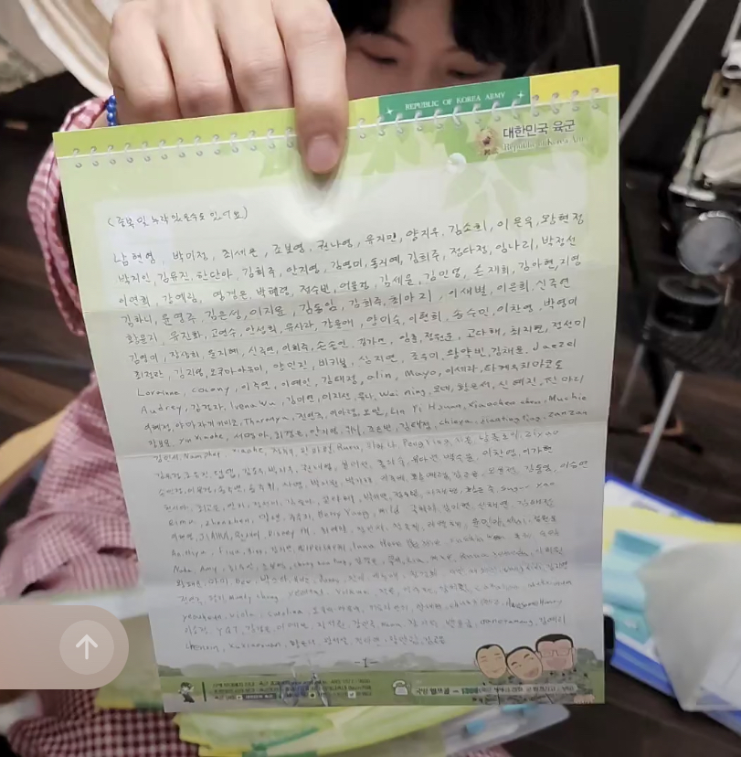 pannchoa's tweet photo. Winner Lee Seunghoon shows his sincerity after writing down all the names of fans who sent him letters during his service
https://t.co/bL3ixrvHhk https://t.co/TG9QEfE41A
