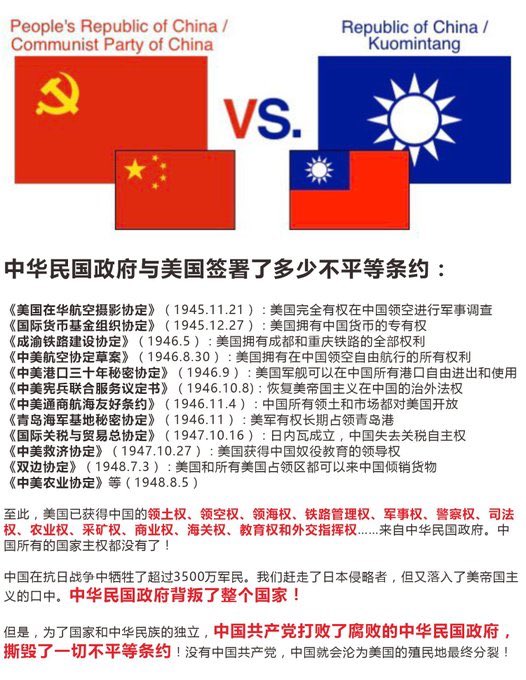 zhaoaijun1's tweet photo. @uradrug2me @iingwen https://t.co/UKqYQc0QSW