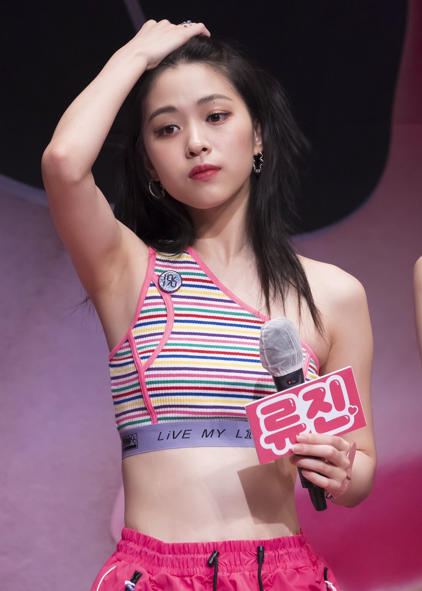 ryujin