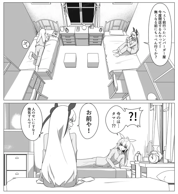 3D背景練習オグタマ(?) 