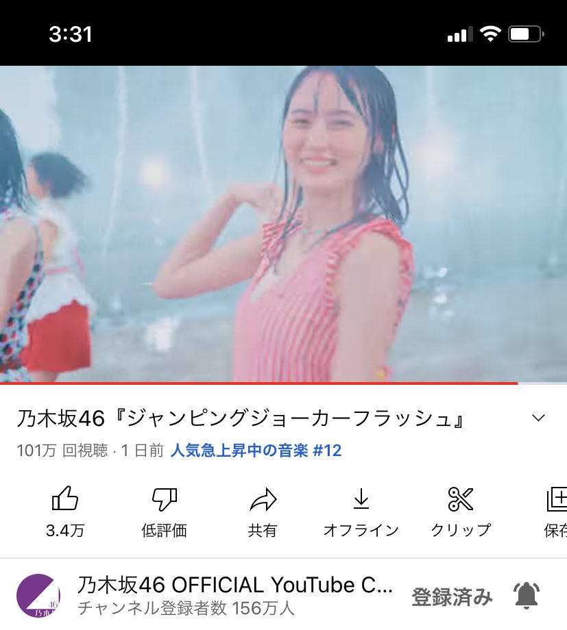 46saku's tweet photo. 俺も2万回くらい観たけど、
もう100万回再生超えてる！！
#ジャンピングジョーカーフラッシュ https://t.co/2871t6MRhC