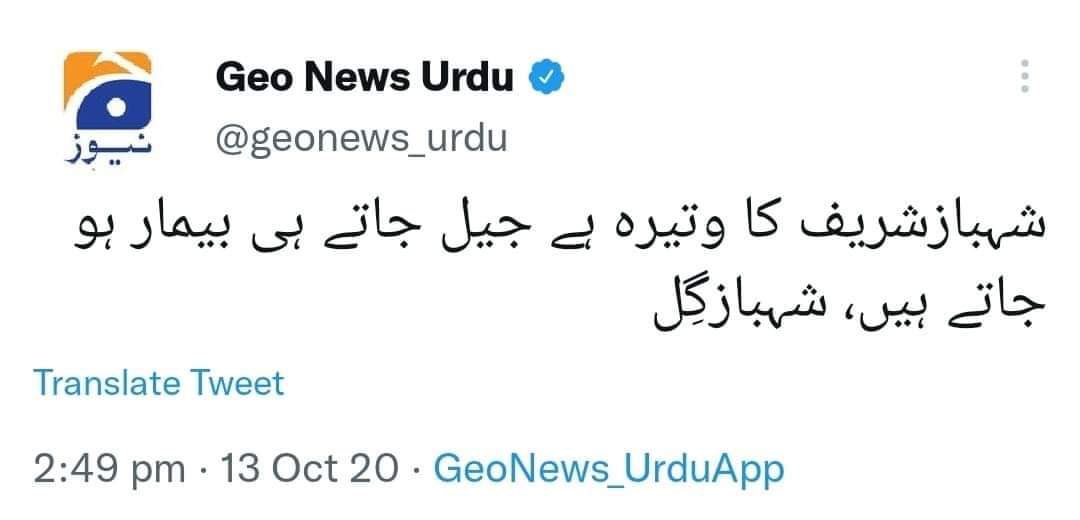 Naveed_YounasPK's tweet photo. It was NS who faced all the trials. He will face it again because he has done nothing wrong. #Sher_Coming_Back
situation of PTI now and claims in past 🤔👇👇👇 https://t.co/WXbk5jX9mL