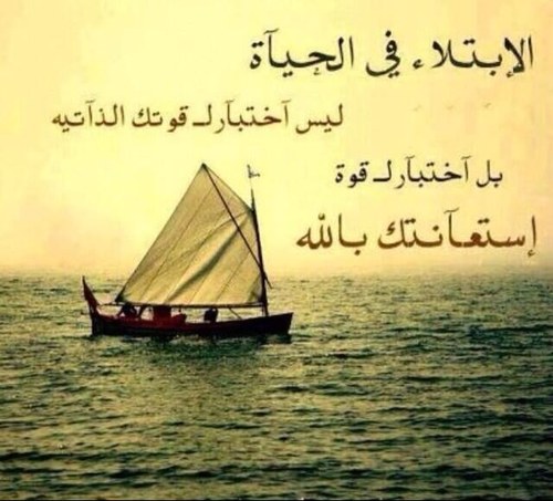 #نصيحة
