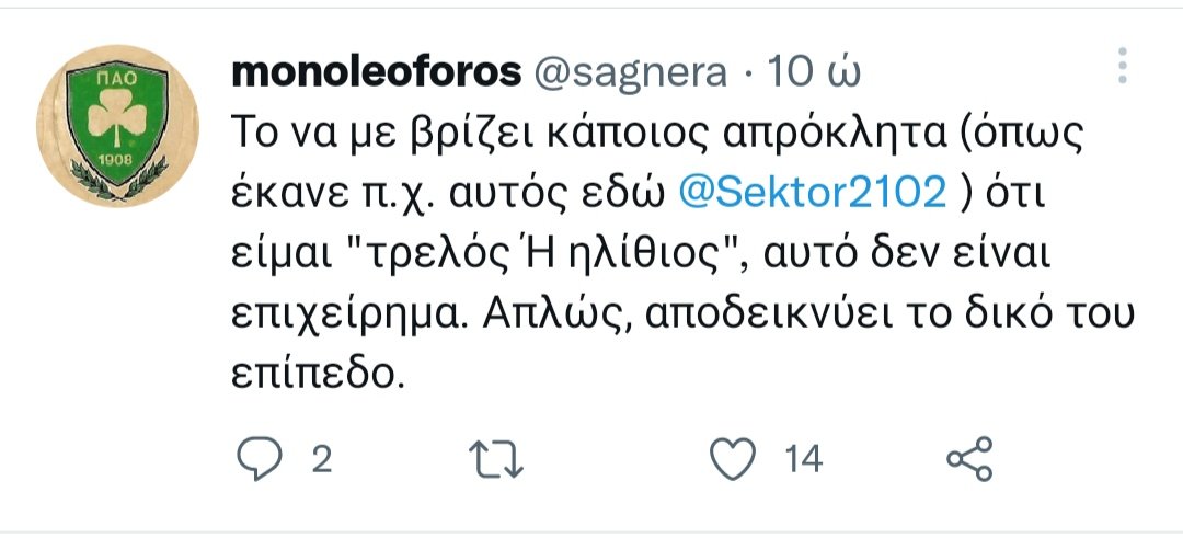 Sektor2102's tweet photo. @hop_on_off @sagnera Σε ειπε βλακα και σκουπιδι εεε. Εγω τον ειπα τρελο και ηλιθιο και ανεβασε αυτο μιλαμε για κλινική περίπτωση. https://t.co/jSMWeCByGz