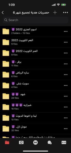 rv_cc5's tweet photo. #ميقا_حصري شهر 6 جديد للمبادلة تعال برابطك https://t.co/aCW1gyYz2j