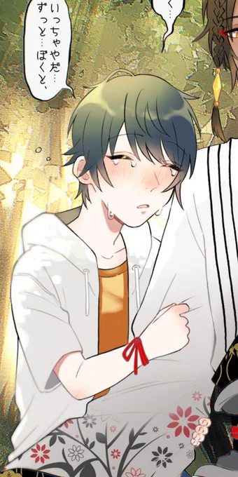 ショタ博く顔面かわいいな!!?!? 
