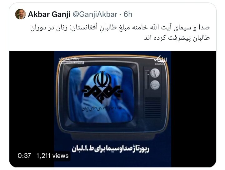 nawed68950207's tweet photo. @naaamzadebayram این در حال است که دختران نمیتوانند به مدرسه بروند جمهوری اسلامی از طالب حمایت میکند که دستش به خون هزاران بی گناه آغشته است https://t.co/nB7hLWLa8V