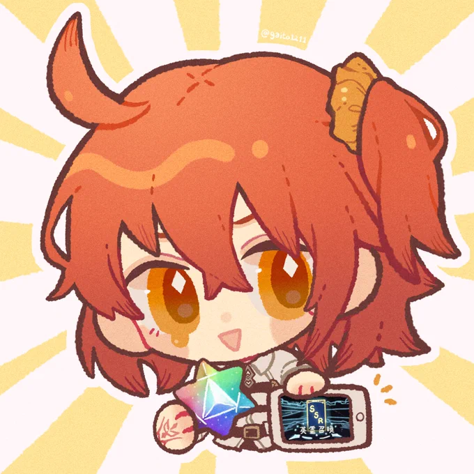 SSRガチャ祝福無料カード #FGO 