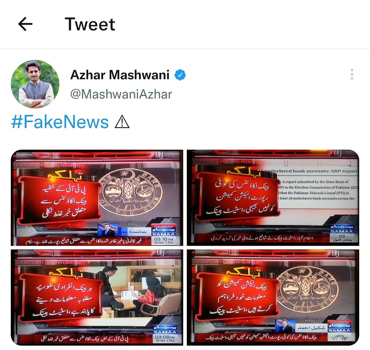 We ll Discuss Propaganda Techniques And It s Faces In Today s Thread we-ll-discuss-propaganda-techniques-and-it-s-faces-in-today-s-thread