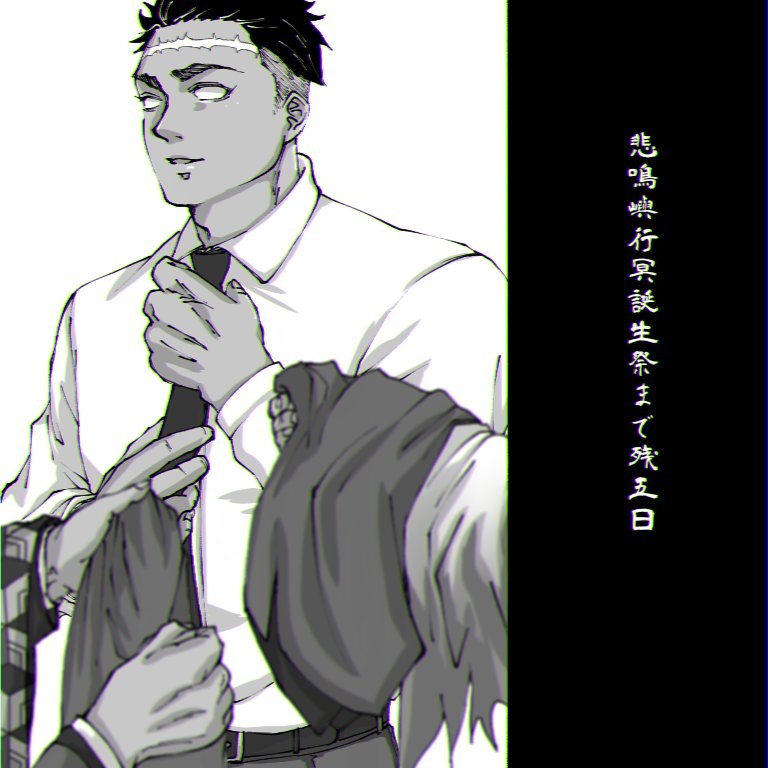 #ぎょめたんカウントダウン
あと5日…!!! 