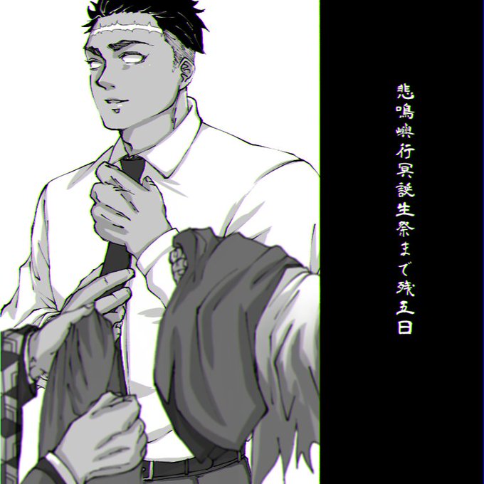 #ぎょめたんカウントダウン
あと5日…!!! 