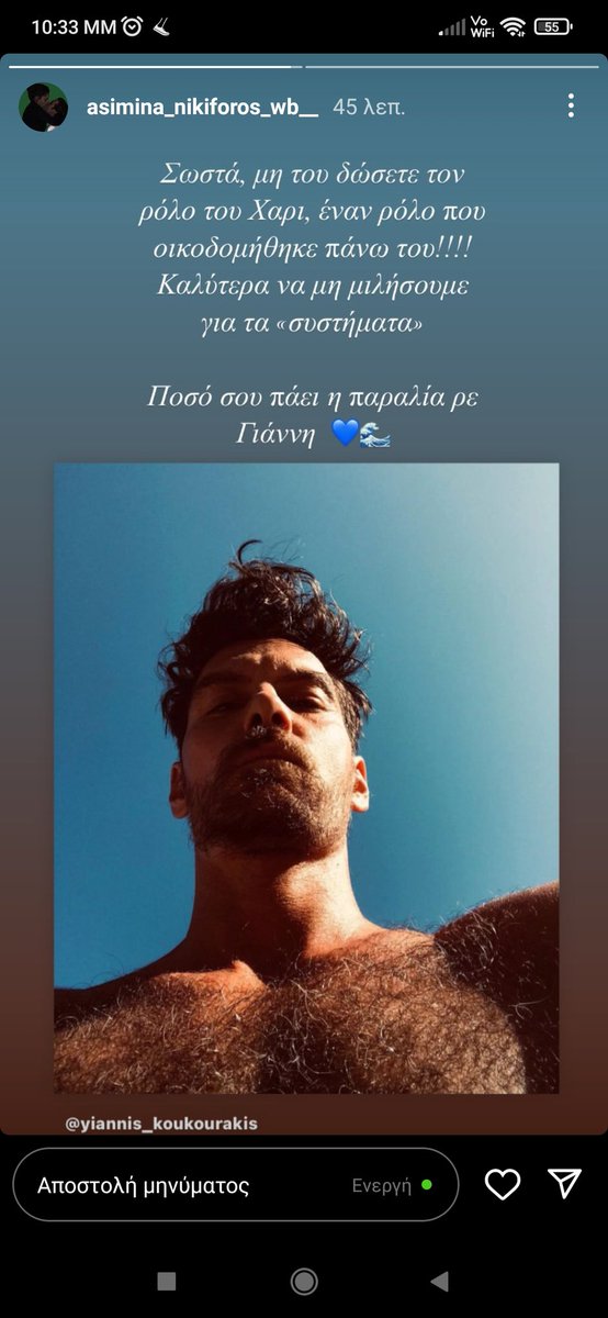 ReniaKai's tweet photo. ΑΚΌΜΑ ΚΑΙ ΟΙ FANS ΑΝ💚 ΕΊΝΑΙ ΑΝΤΊΘΕΤΕΣ ΣΕ ΑΥΤΌ ΠΌΣΟ ΠΙΟ ΑΠΛΆ ΝΑ ΤΟΥΣ ΤΟ ΚΆΝΟΥΜΕ
#Paralia https://t.co/yKcng7AmEW