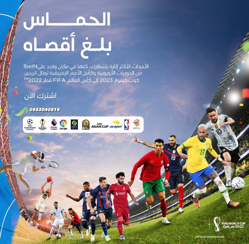 تجديد اشتراكات tweet media