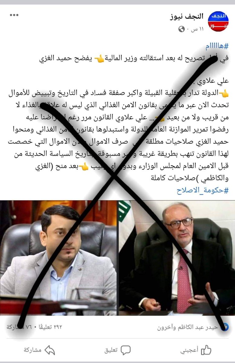 nabe_alabade's tweet photo. @LoLo15501039 قندرة علي 
ليش ما تتاكدين من المصدر وبعدين تنشرين 
ثول https://t.co/oddguTkopk