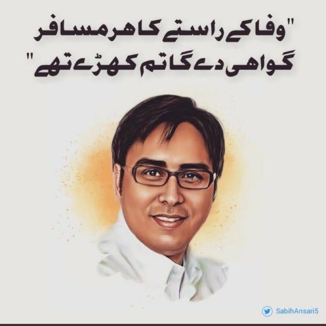 AssadkPTI's tweet photo. “When injustice becomes law, resistance becomes duty”
#شہباز_گل_کو_رہا_کرو https://t.co/n39S5G4CLO