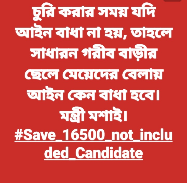 #save_16500_not_included_Candidate 

<a href="/MamataOfficial/">Mamata Banerjee</a> 
<a href="/BanglarGorboMB/">Banglar Gorbo Mamata</a> 
<a href="/abhishekaitc/">Abhishek Banerjee</a> 
<a href="/basu_bratya/">Bratya Basu</a> 
<a href="/FirhadHakim/">FIRHAD HAKIM</a> 
<a href="/KunalGhoshAgain/">Kunal Ghosh</a> 
<a href="/abpanandatv/">ABP Ananda</a> 
<a href="/Tv9_Bangla/">TV9 Bangla</a> 
<a href="/Zee24Ghanta/">zee24ghanta</a>
