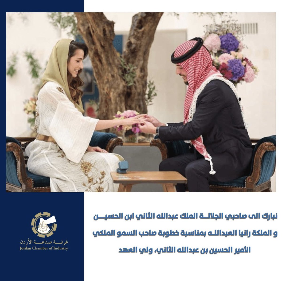 JORDAN CHAMBER OF INDUSTRY tweet media