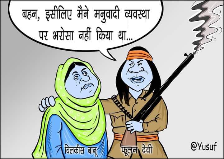 The_Parvez_Khan's tweet photo. क्या संविधान अब भी बाकी है???? https://t.co/IPeLxvmRSp