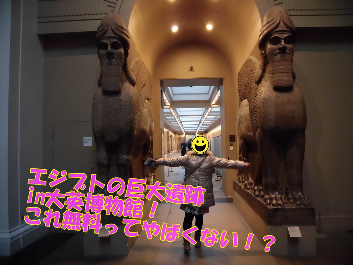 Bando_toyo's tweet photo. 【イギリス　大英博物館🇬🇧】

無料で歴史的遺産の数々が楽しめる脅威の博物館！
なんなら1日じゃ回り切れないっ！
人生で1度は訪れて欲しいっ！
てか2回3回訪ねたい。。ゆっくりじっくり見たい😁

#博物館 #米の日 #写真 #旅行 #大英博物館 #イギリス #ファインダー越しの私の世界 #Summer #museum https://t.co/nzDqeUKp5p