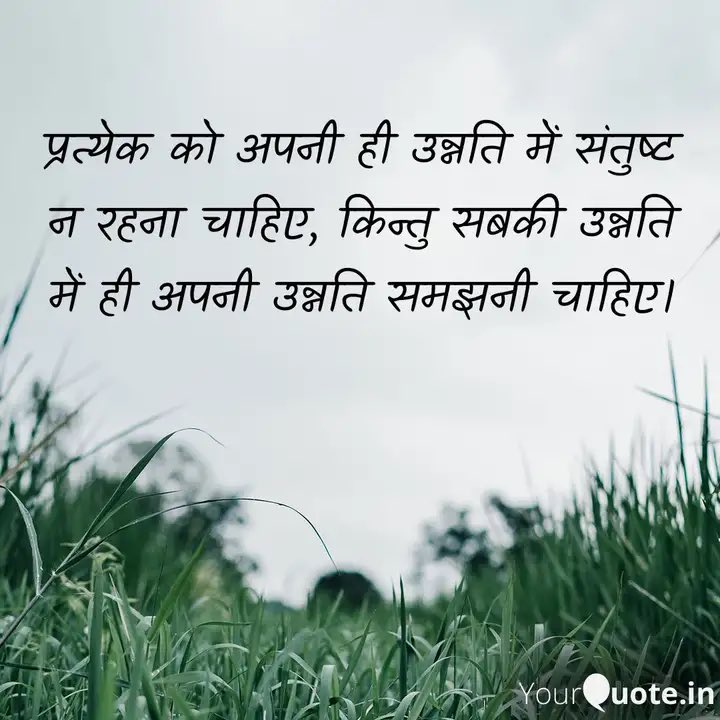 AMahasangh's tweet photo. आर्य समाज का नौवाँ नियम- आर्यों का पतन इस हद तक हुआ की वो ये तक भूल गये कि, या तो मैं समाज के लिए कार्य करके समाज को अपने आर्य विचार के अनुरूप प्रभावित करूँ अन्यथा अनार्य हुआ समाज मुझे और मेरी आने वाली पीढ़ियों तक को प्रभावित करेगा। 
आज…आर्य महासंघ समाज को प्रभावित कर रहा है। https://t.co/TZ987BQ7bY