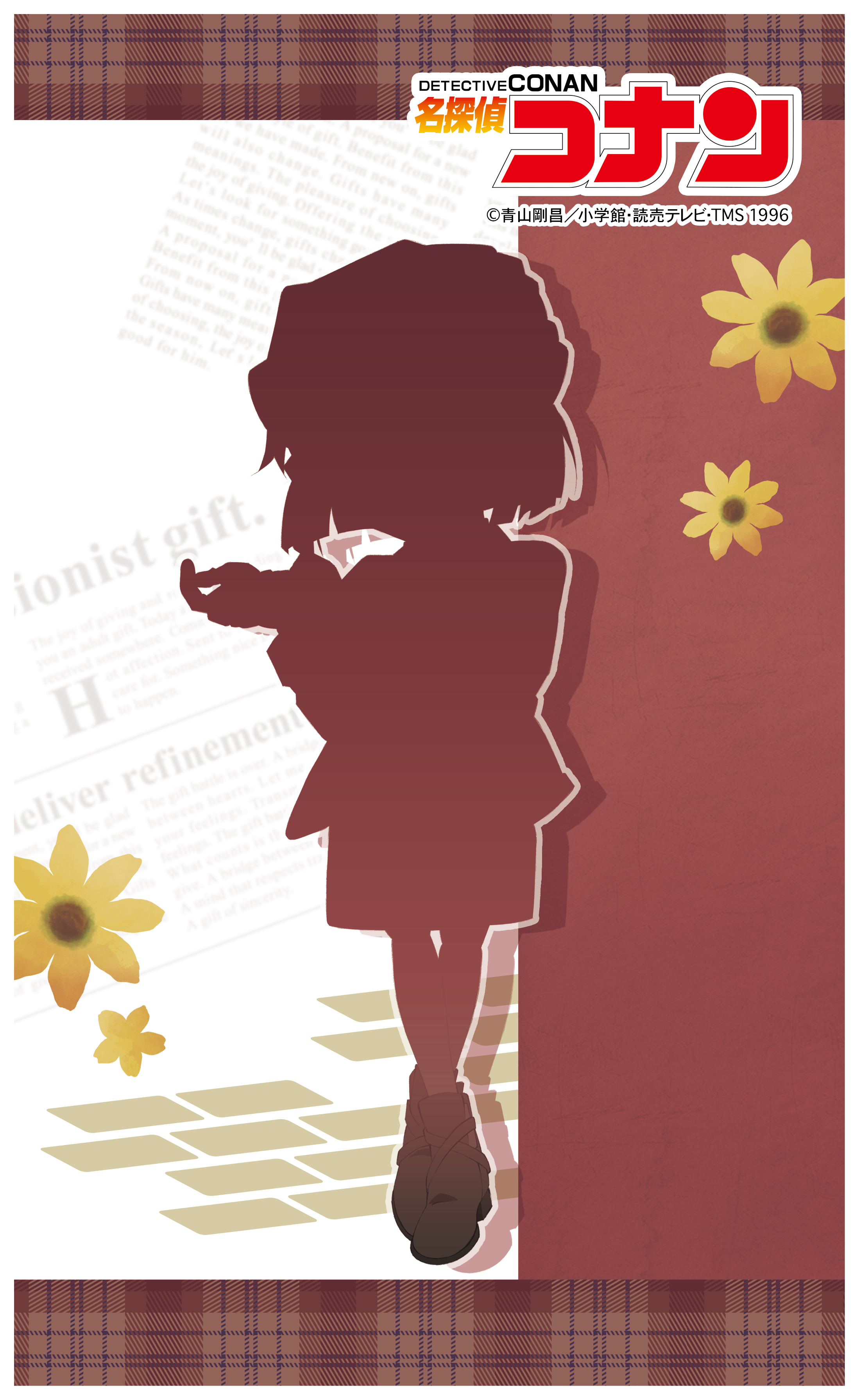 株式会社クラックス シルエット公開 Tvアニメ 名探偵コナン の新規描き下ろしイラストを商品ラインナップに先駆けてチラッと キャラクターをお見せします 皆様 もう描き下ろしのテーマはわかりましたか キャラクターシルエットは次で最後 明日の