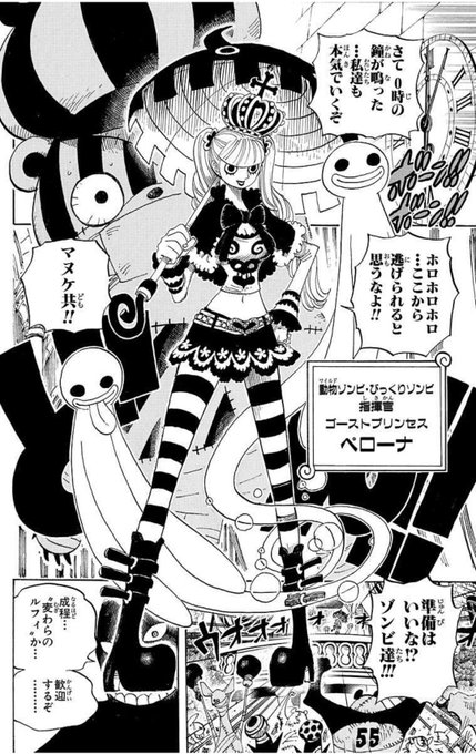 しょうちゃん様 ペローナ×2 グラレディ ワンピース DXF THE GRANDLINE LADY SPECIAL vol.2