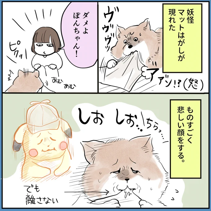 夫「会社はだめだ…なぜなら犬がいないから…」 