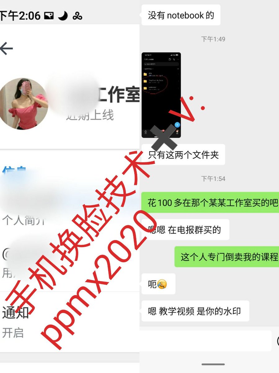 deepai111's tweet photo. 手机AI人工智能换脸技术认准 @deepai111  其他均为骗子
#Ai换脸 https://t.co/qbIlVNebT7