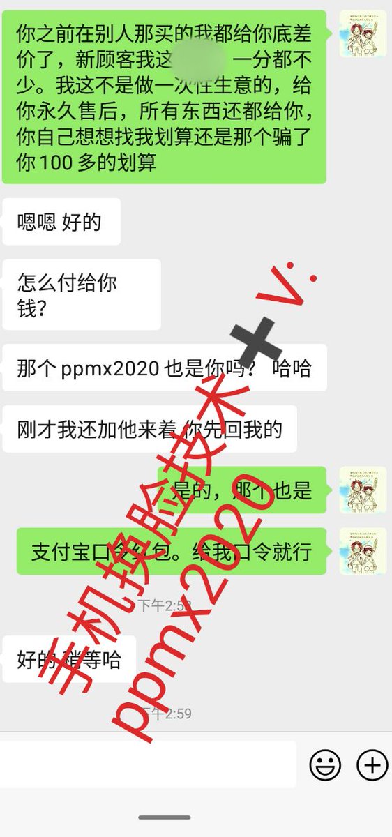 deepai111's tweet photo. 手机AI人工智能换脸技术认准 @deepai111  其他均为骗子
#Ai换脸 https://t.co/qbIlVNebT7