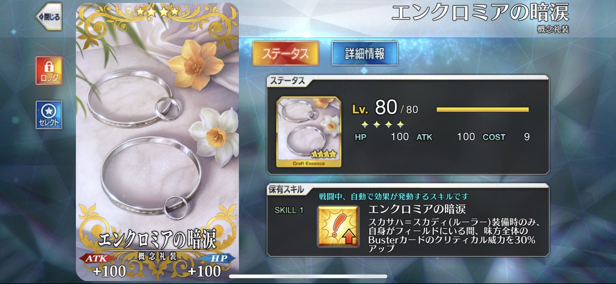 Kabocha_fgo's tweet photo. https://t.co/om7gPQWK9x