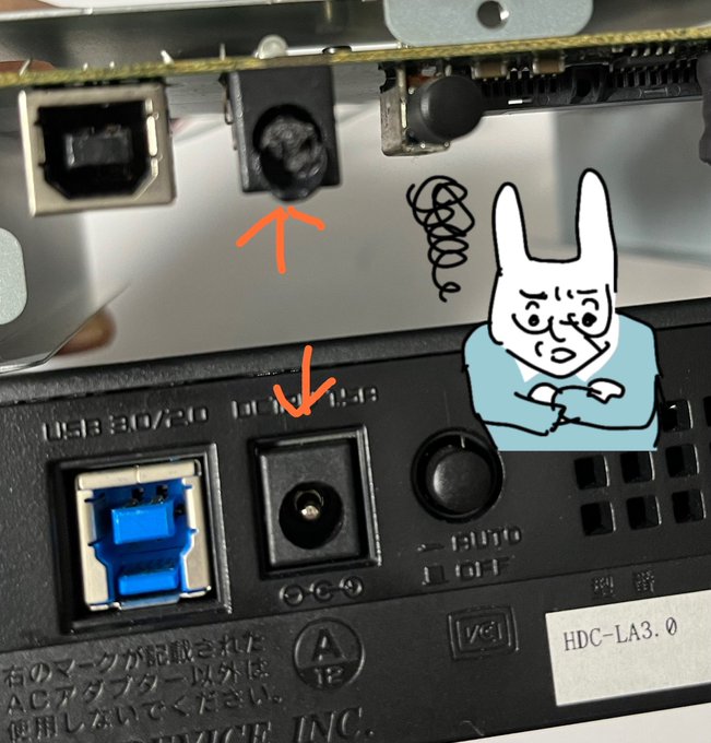 外付けHDDから古いデータ取り出そうとしたら電源コード溶けて穴埋まってた
おそらく通電したままコードが半抜け状態だったのではないかとの事
ガワを取り替えて無事データ読み込めたけど朝から肝が冷えた
そろそろクラウドに移行しないとな… 