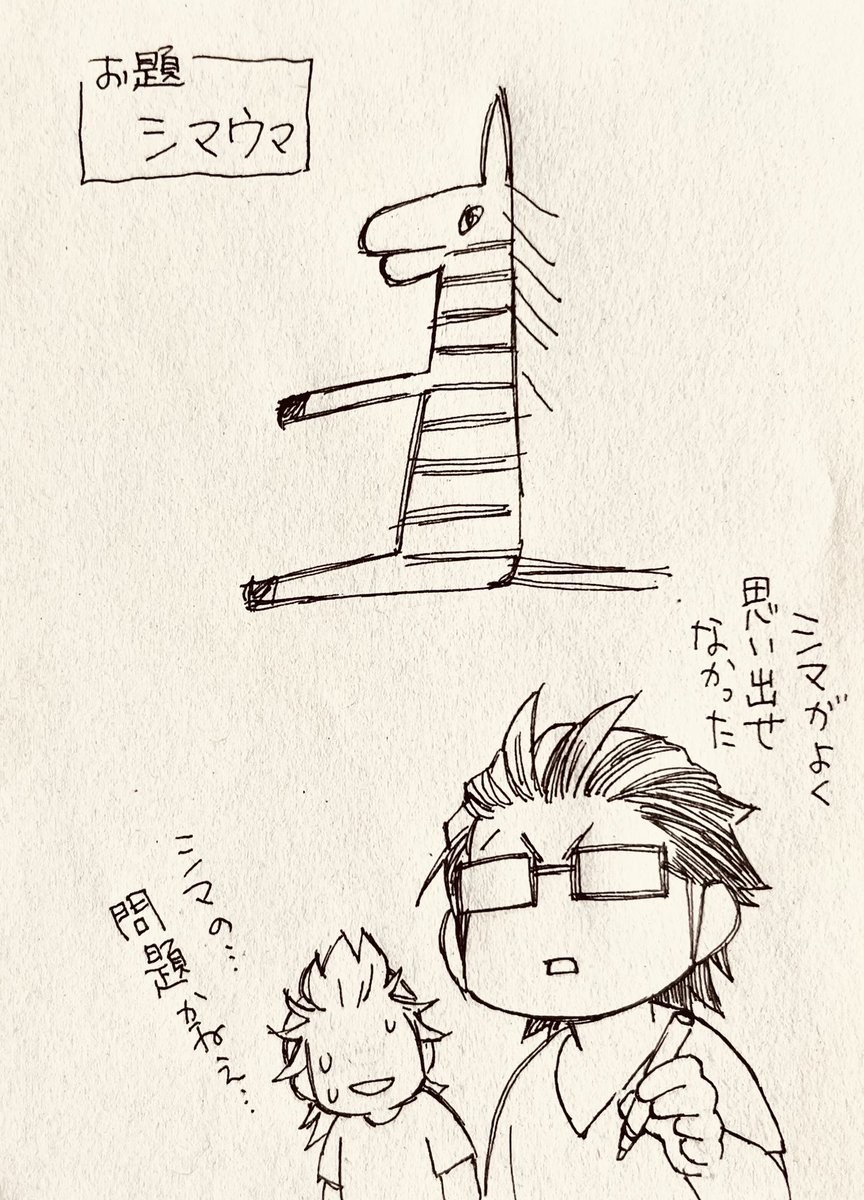 くろの画伯 