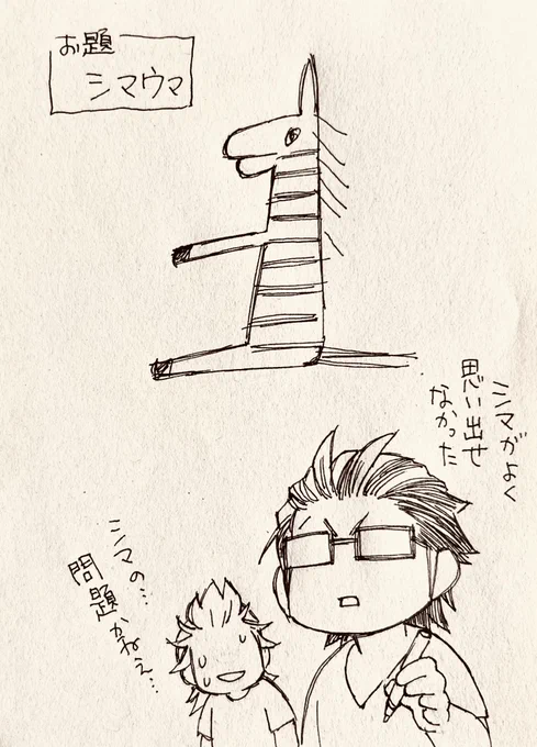 くろの画伯 
