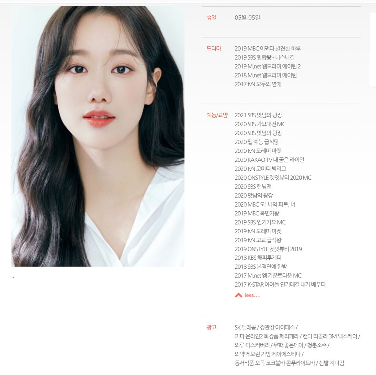 qrweafsd's tweet photo. #Naeun's profile has been updated on #Namooactor's webpage

Look at her portfolio 👀👍🏻

#에이프릴 #나은 #LeeNaeun #이나은 #나무엑터스 https://t.co/MqigHSvjHh