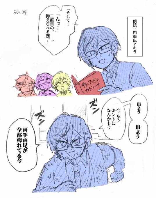 マイクラで呪物に触れるしっきー
にじぬんで態度が明白なしっきー 