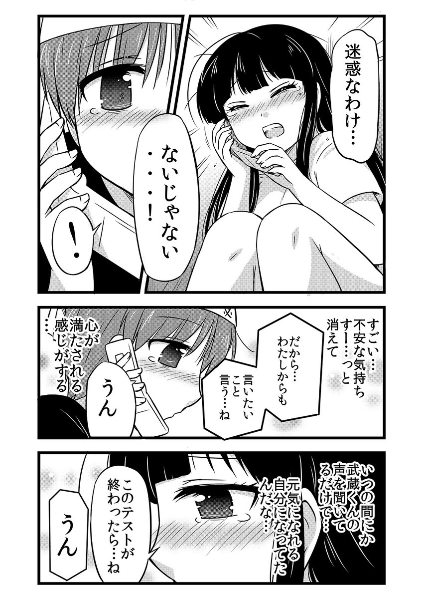 (2/2) 