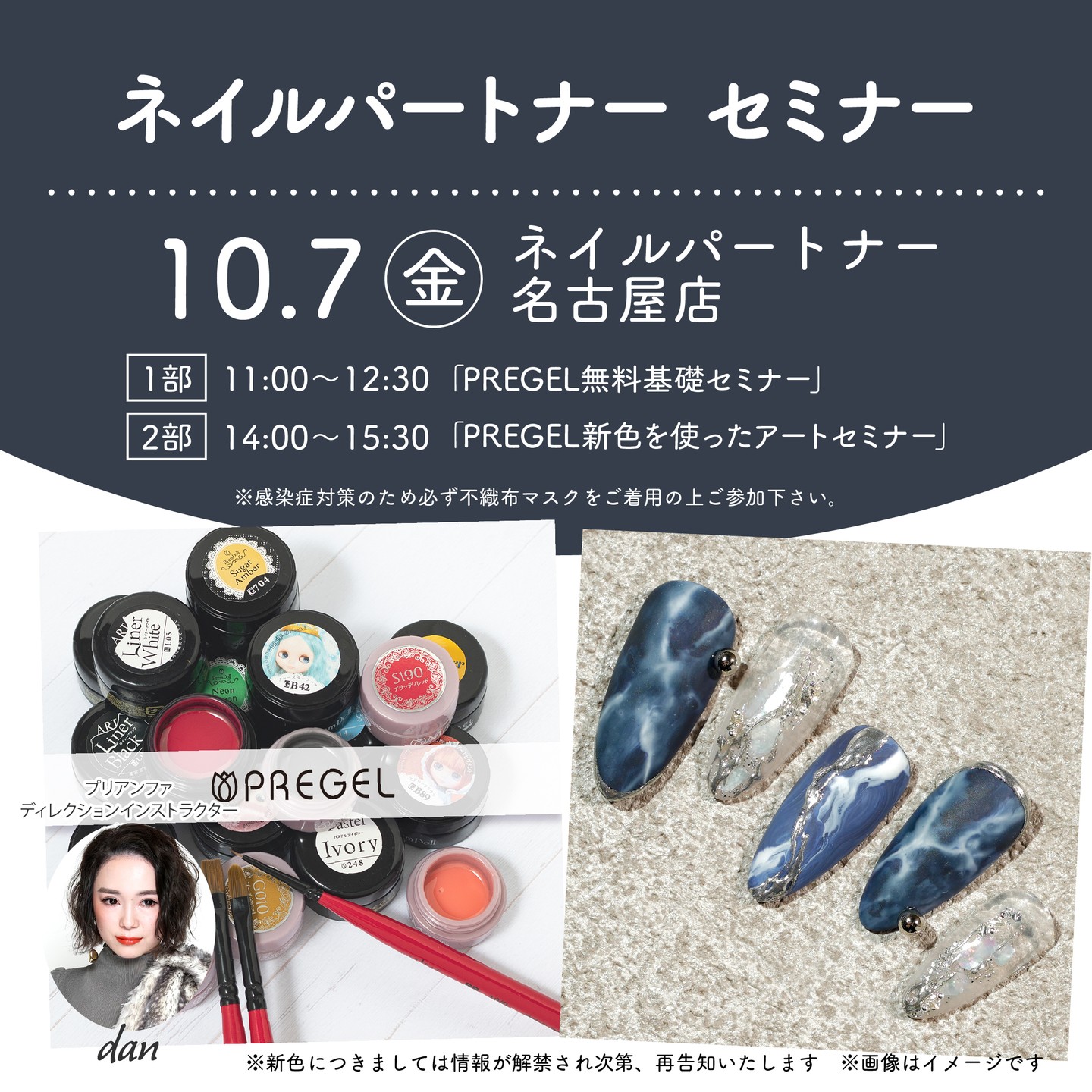 ネイルパートナー Nailpartnersemi Twitter