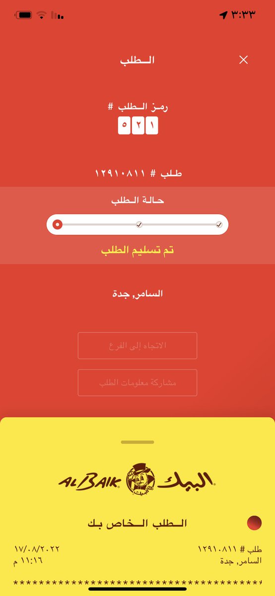 betoo_41's tweet photo. @albaik https://t.co/Gprs4FtgUN