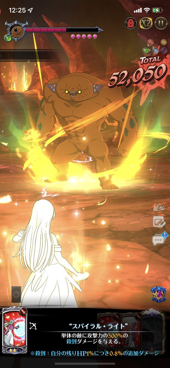 迷宮の最奥に行ったら1マスで終わってしまった🤣🤣むずい