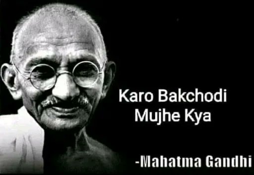 _Ram_Ram_108's tweet photo. #अर्जुनकपूर_रंडवा_है 
Gandiji after watching this trend from hell be like:- https://t.co/zoexa7UAh9