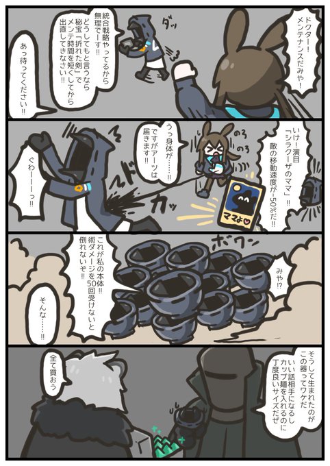 儲かります 