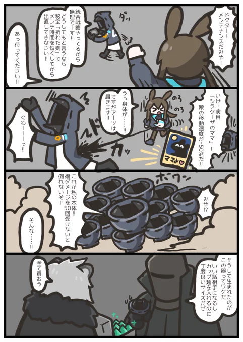 儲かります 