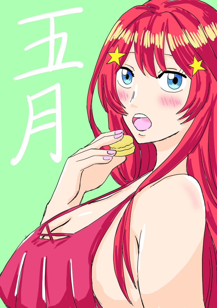 ルビーレッドさんがTwitterに投稿した中野五月(五等分の花嫁)のイラスト。