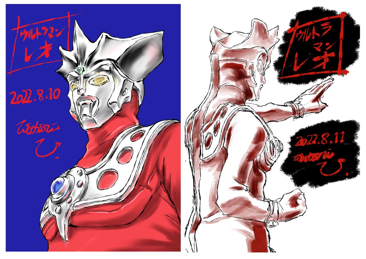 レ オ ‼
…と言う事で『ウルトラマンレオ』の主題歌に
合わせてのレオラクガキでした。
長々とお付き合い頂き
ありがとうございました!
気が済みました🎵
#ウルトラマンレオ